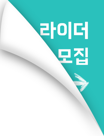 메인 화면의 우측 상단 바로가기 이미지입니다.